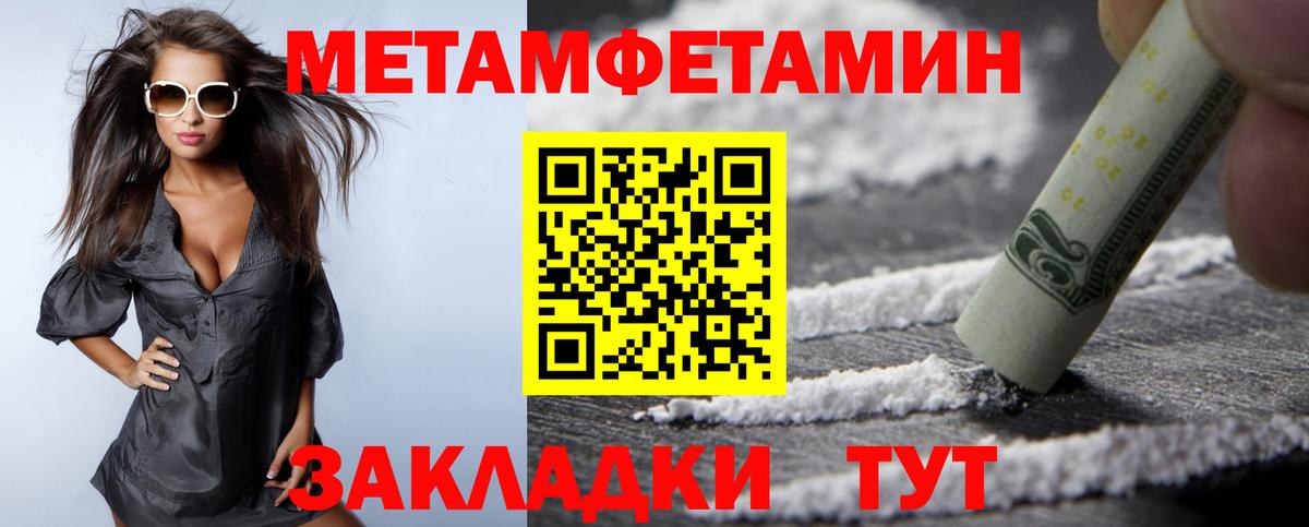 АМФ 97% Новоалександровск