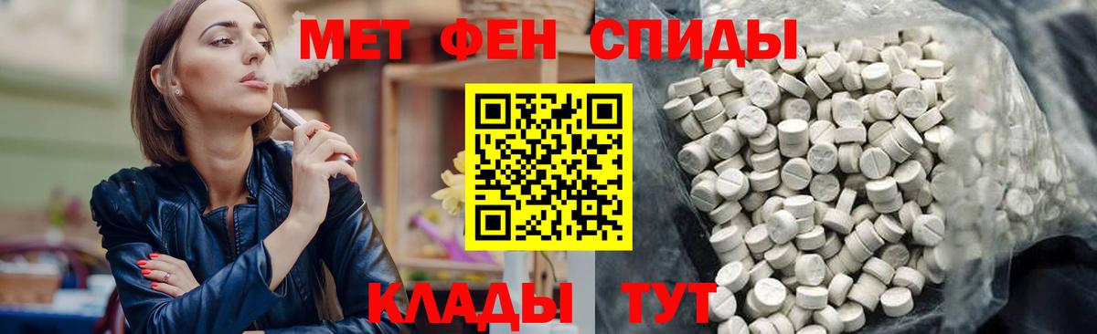АМФ 97%  Вход с VPN  Новоалександровск 