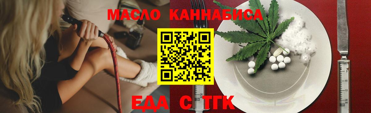 Canna-Cookies марихуана  Вход с VPN  Новоалександровск 