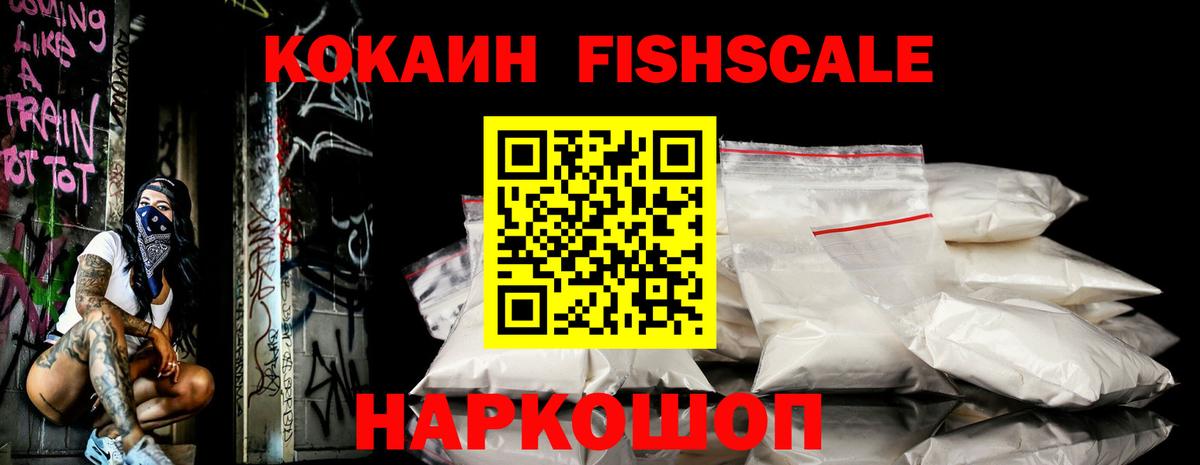 Кокаин 98%  COCAIN 98%  Вход с VPN  COCAIN  Новоалександровск 