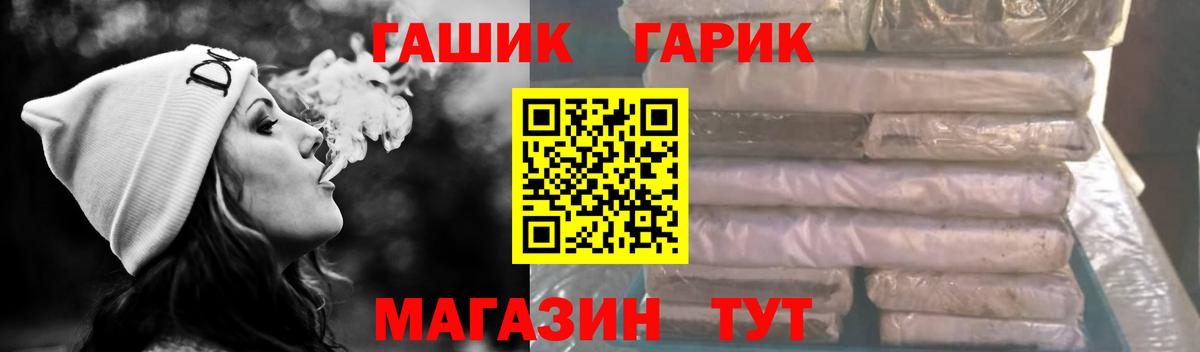 ГАШИШ индика сатива  Вход с VPN  как найти наркотики  ГАШ Premium  Новоалександровск 