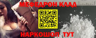 2c-b Ипатово