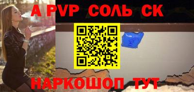 2c-b Ипатово