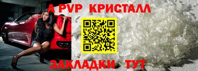 spice Ирбит