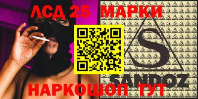 2c-b Ипатово