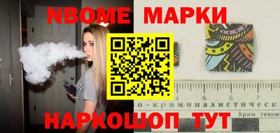 spice Ирбит