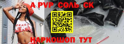 кокаин премиум Изобильный