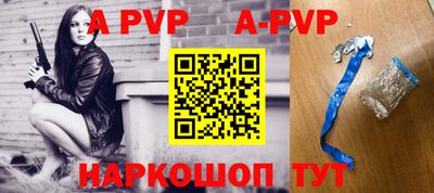 spice Ирбит