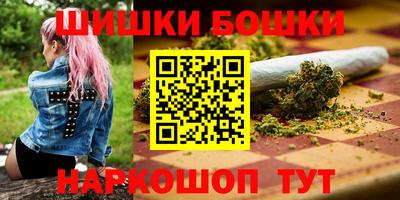 2c-b Ипатово