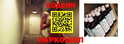2c-b Ипатово