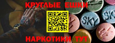 2c-b Ипатово