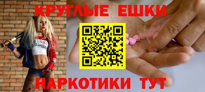 2c-b Ипатово
