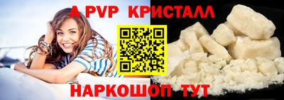 spice Ирбит
