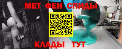 2c-b Ипатово