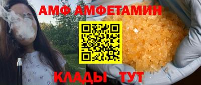 spice Ирбит