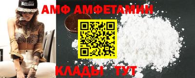 spice Ирбит