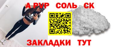 кокаин премиум Изобильный