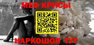 spice Ирбит