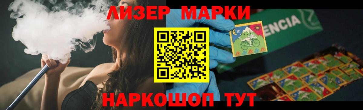 ЛСД экстази  LSD-25 экстази ecstasy  Новоалександровск  Вход с VPN  ЛСД экстази ecstasy 