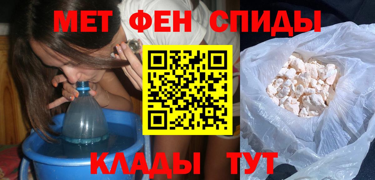 ГАШ  Новоалександровск  A-PVP СОЛЬ   Вход с VPN  КОКАИН  Гашиш  Меф МЯУ МЯУ   Каннабис 