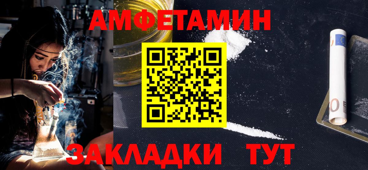 Метамфетамин витя  Вход с VPN  Метамфетамин витя  Метамфетамин  Новоалександровск 